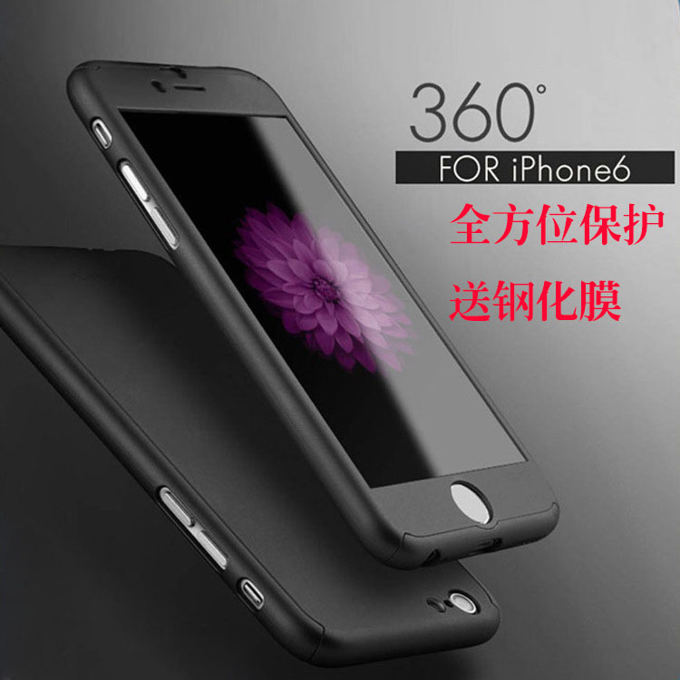 蘋果360度全包防摔iphone6手機殼 蘋果7手機保護套配鋼化玻璃膜工廠,批發,進口,代購