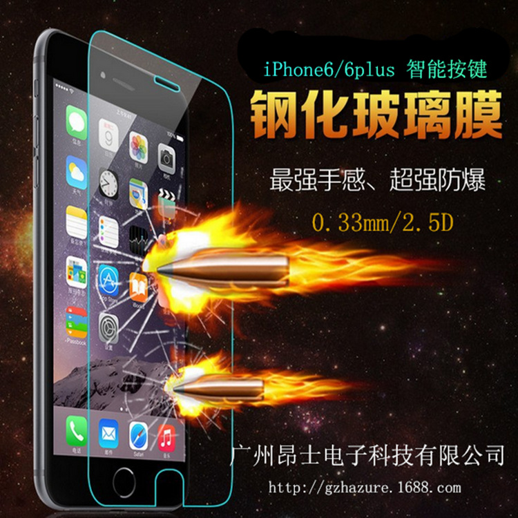 蘋果6 4.7智能觸屏鋼化玻璃蘋果手機膜iPhone6plus智能觸屏鋼化膜工廠,批發,進口,代購