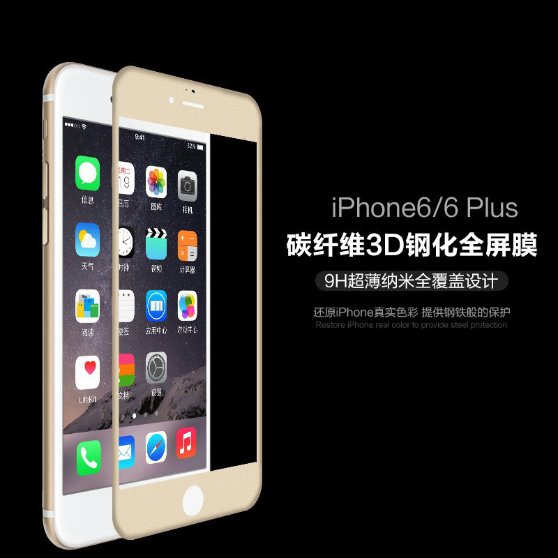 iphone6碳纖維鋼化膜 蘋果6plus3D碳纖維手機貼膜 全屏覆蓋防爆膜批發・進口・工廠・代買・代購