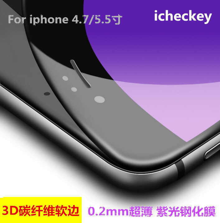 iphone6s碳纖維3D鋼化膜6S plus全屏覆蓋3D軟邊抗紫光手機膜批發・進口・工廠・代買・代購