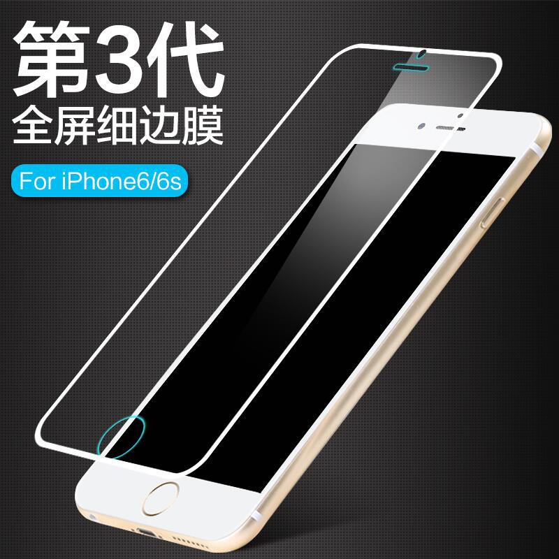 蘋果6全屏覆蓋鋼化膜 iPhone6保護膜 絲印小邊鋼化膜 6Plus手機膜工廠,批發,進口,代購