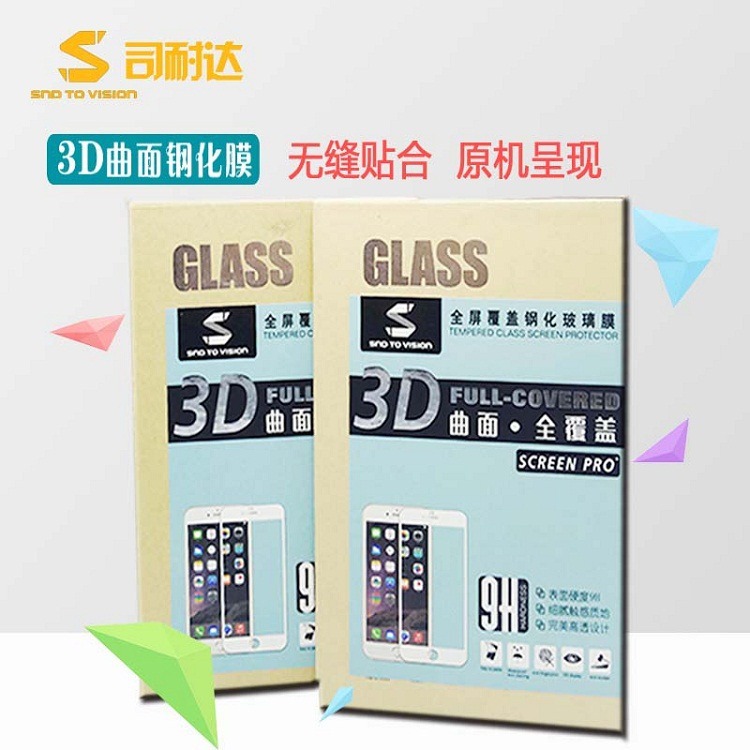 iPhone6Plus3D曲麵全屏鋼化玻璃膜廠傢批發蘋果全覆蓋手機保護膜工廠,批發,進口,代購