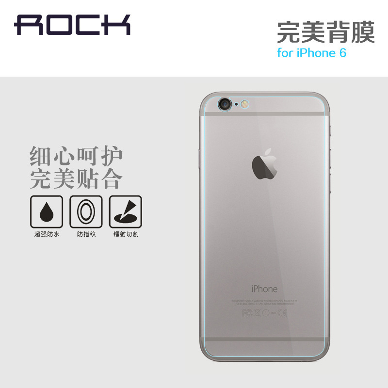 ROCK 蘋果iPhone6保護膜 iPhone6後膜貼膜4.7寸蘋果6機身貼膜背膜工廠,批發,進口,代購