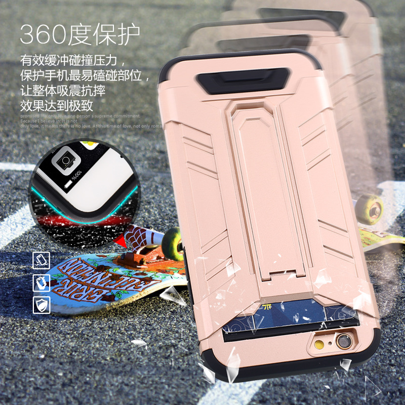插卡手機殼 韓國熱銷款插卡金剛支架創意iPhone6手機殼 6S/6plus工廠,批發,進口,代購