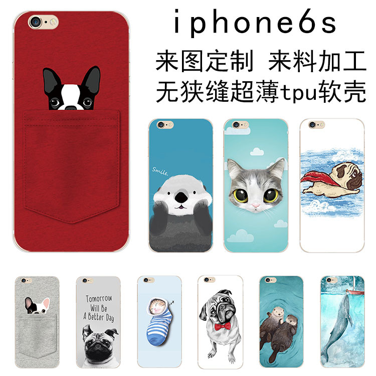 插畫小貓動物手機殼蘋果6s3d浮雕彩繪iphone6splus手機殼新款創意工廠,批發,進口,代購