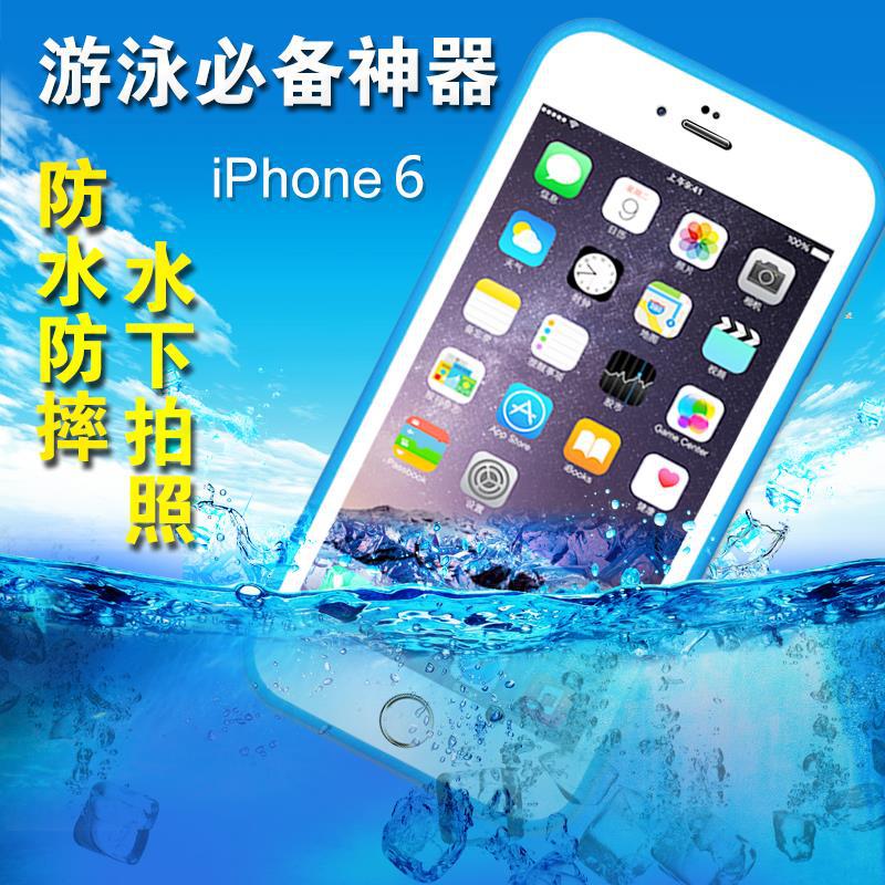 新款iPhone6plus防水殼 iPhone7 7plus超薄全包真防水手機殼現貨工廠,批發,進口,代購