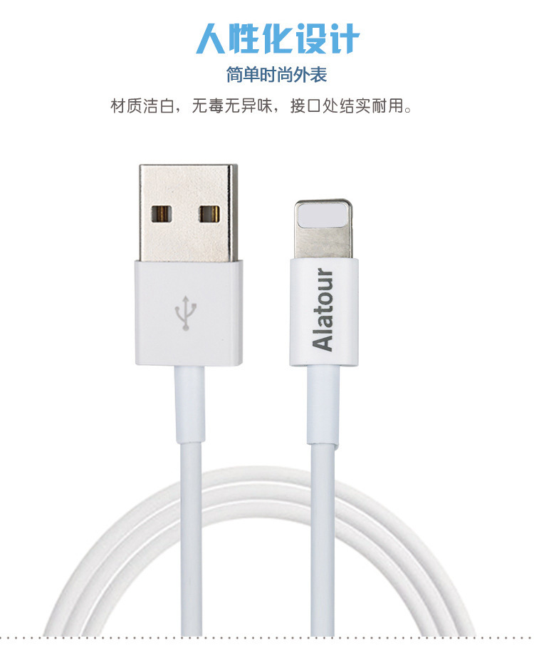 AT-502適用於蘋果5代手機數據線5/6S/6數據線 iPhone5USB充電線批發・進口・工廠・代買・代購