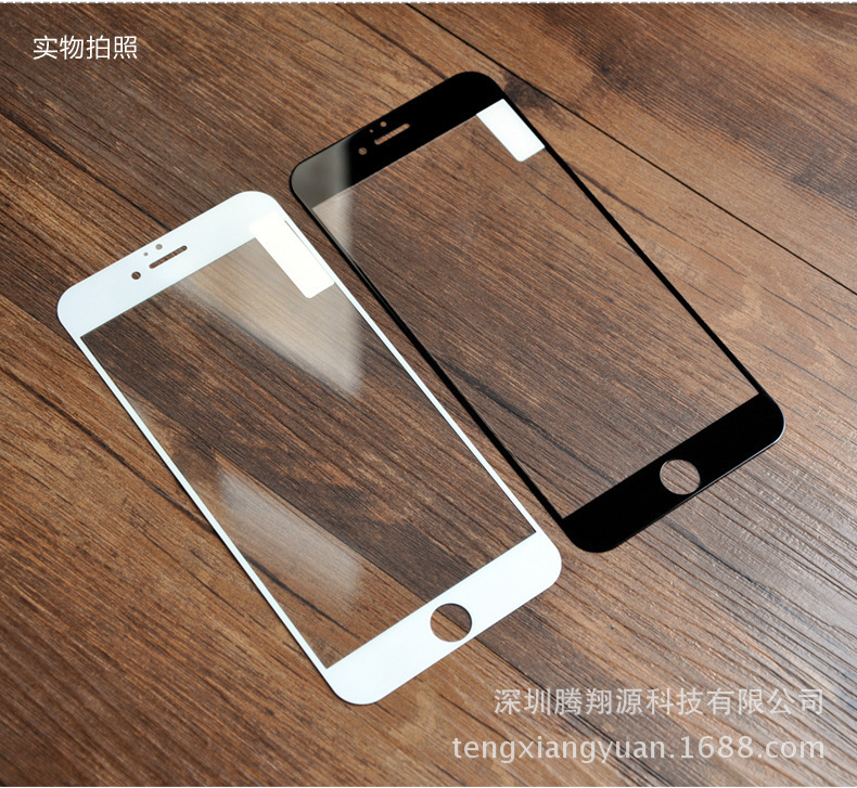 iPhone6絲印黑白4.7寸全覆蓋鋼化膜iPhone6plus5.5寸絲印全屏貼膜批發・進口・工廠・代買・代購