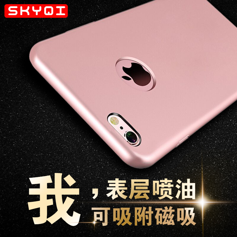 蘋果iPhone6splus手機殼車載磁性吸附支架手機殼內置鐵片保護套工廠,批發,進口,代購