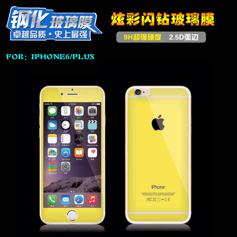 iphone6閃粉鋼化玻璃膜 iphone 6plus閃粉鋼化膜 全覆蓋手機彩膜批發・進口・工廠・代買・代購