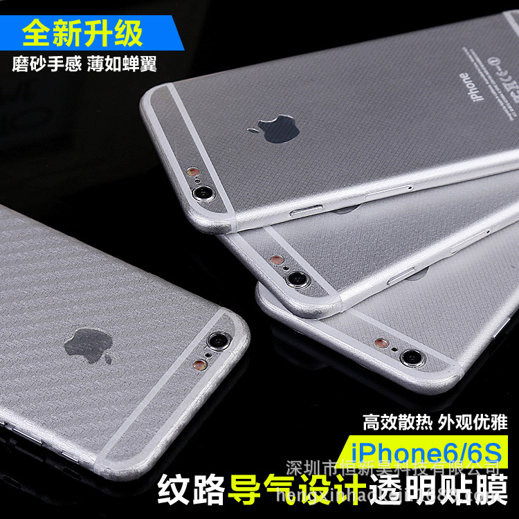 適用於iphone6 彩膜6p磨砂高透明全身貼紙 蘋果 6 plus手機保護膜工廠,批發,進口,代購