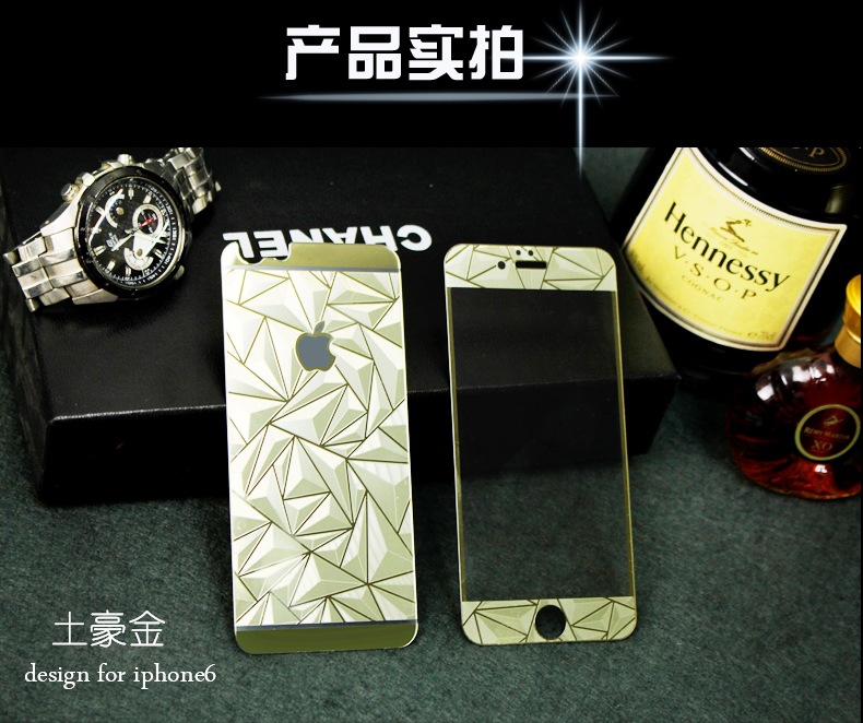 iphone6保護貼膜 3d菱形鋼化玻璃膜 防爆保護膜鋼化膜 手機彩膜工廠,批發,進口,代購