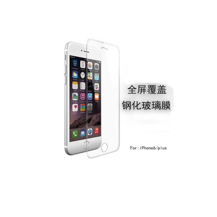 廠傢直供Iphone6鋼化玻璃保護膜貼膜工廠,批發,進口,代購