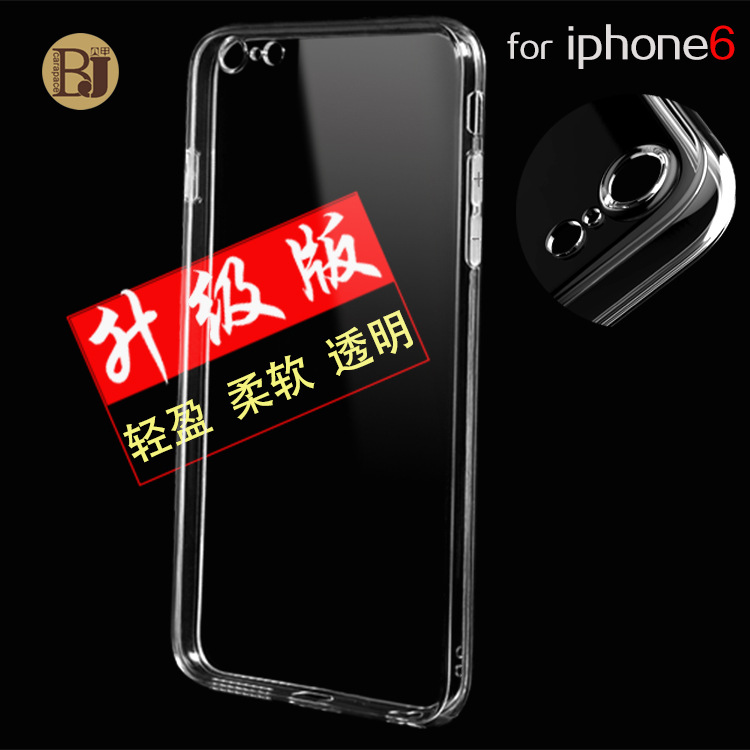 適用iphone 6s手機殼創意蘋果6 plus攝影頭保護套透明tpu素材外殼工廠,批發,進口,代購