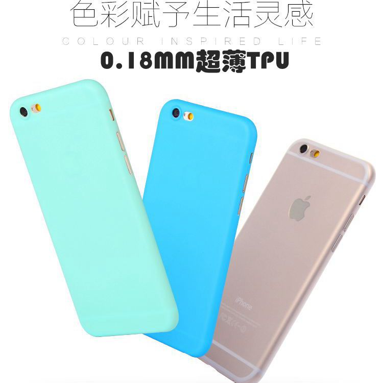 蘋果iPhone6S手機殼極致超薄0.18mm 6plus透明磨砂軟殼清爽大方工廠,批發,進口,代購