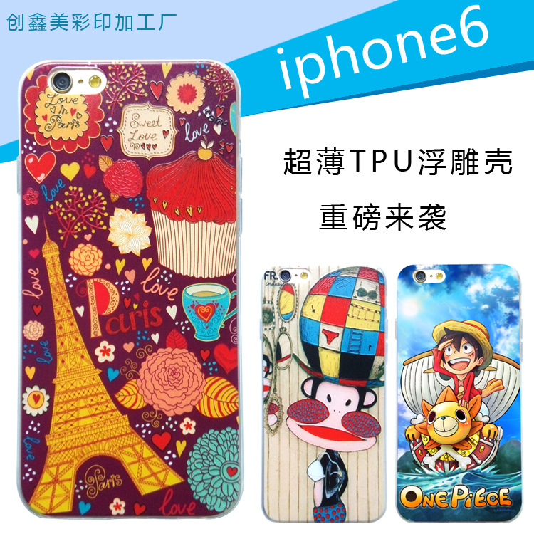 超薄tpu iphone6s手機殼蘋果7手機殼保護套 7 plus殼浮雕彩繪殼工廠,批發,進口,代購