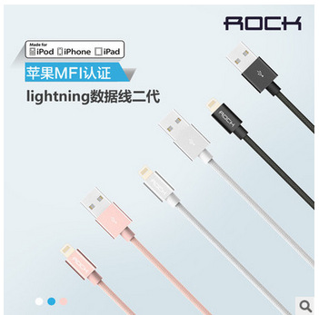 ROCK適用 iphone 6s數據線 Lightning MFI認證二代數據線金屬介面工廠,批發,進口,代購