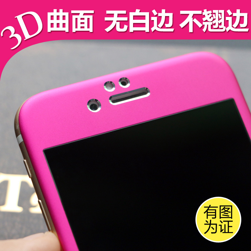 3D曲麵鋼化膜iphone6P鈦合金保護膜蘋果6s手機膜全覆蓋鋼化玻璃膜工廠,批發,進口,代購