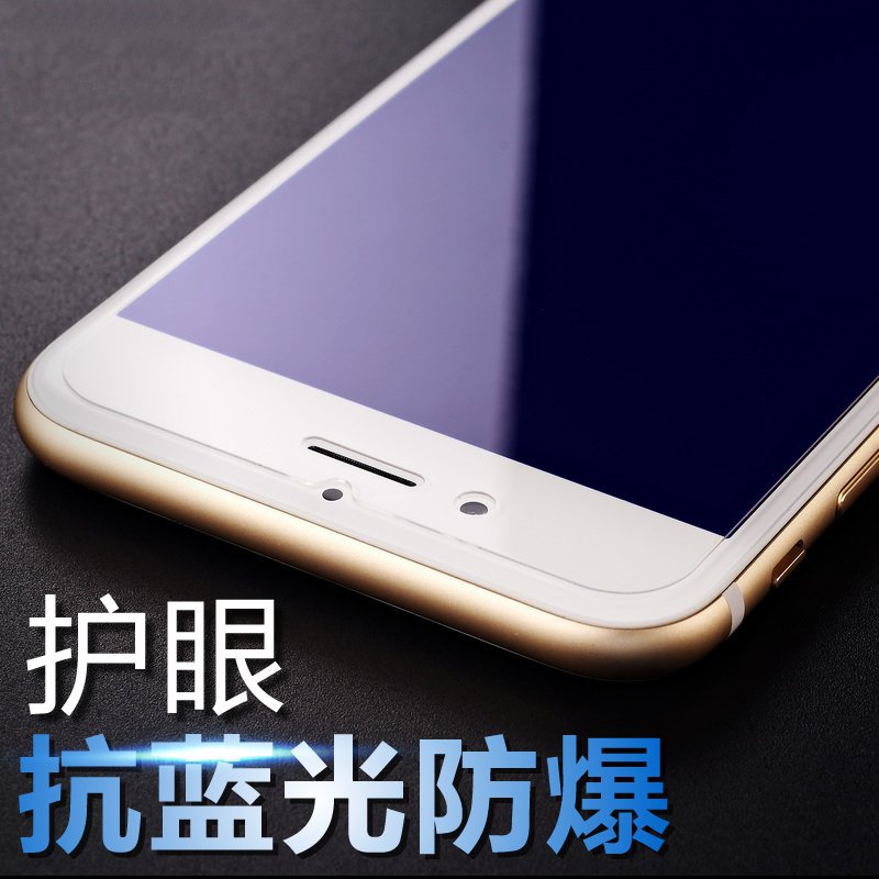 適用iPhone6s抗藍光鋼化玻璃膜 蘋果6plus防藍光手機貼膜5s保護膜工廠,批發,進口,代購