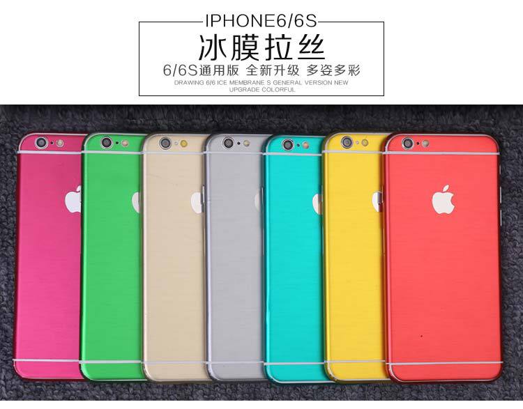 iPhone6/6s彩膜貼膜 蘋果6splus商務拉絲冰膜前後邊框全身保護膜工廠,批發,進口,代購