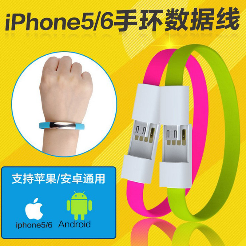 現貨創意手腕線數據線USB適用iPhone5/5s/6/6s/ iphone7/7plus批發・進口・工廠・代買・代購