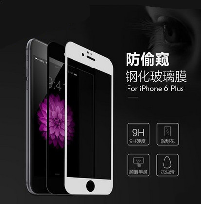 新款絲印6plus防偷窺全覆蓋鋼化玻璃膜 蘋果iphone6s手機保護貼膜批發・進口・工廠・代買・代購