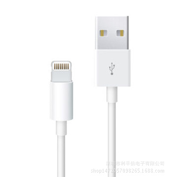 Lightning數據線 手機充電線 適用iPhone 5s/6s/Plus 蘋果數據線工廠,批發,進口,代購