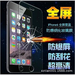 蘋iPhon6（4.7）鋼化玻璃膜i6plus（5.5）黑白全屏全覆蓋貼膜工廠,批發,進口,代購