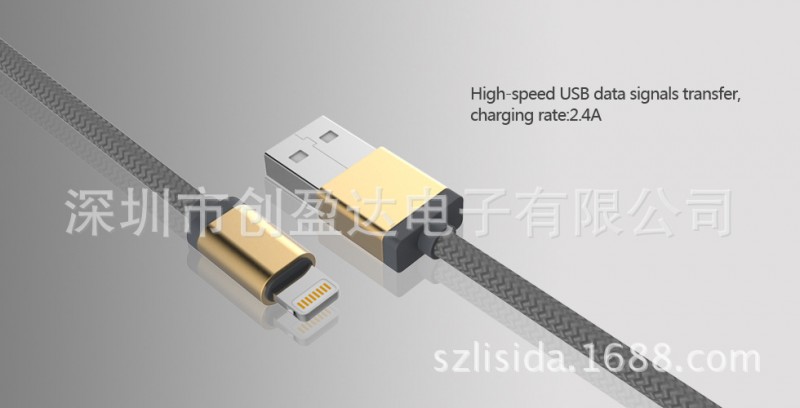 蘋果iPhone5 5s 6 6s lightning介面數據線 MFI認證廠傢工廠,批發,進口,代購