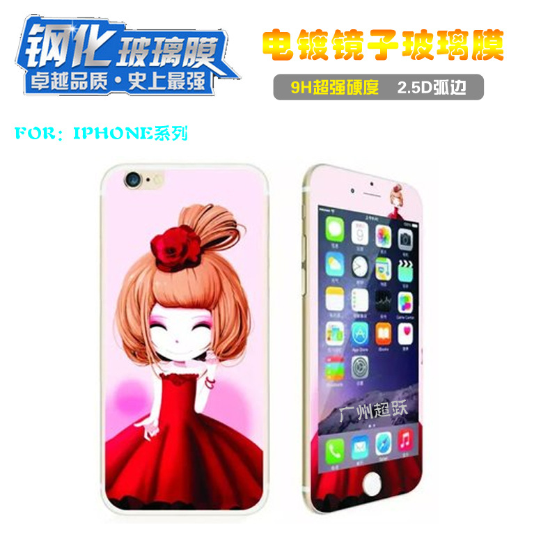 卡通iPhone6Plus鋼化玻璃膜 閃粉鉆石女孩鋼化膜花姑娘彩膜批發・進口・工廠・代買・代購