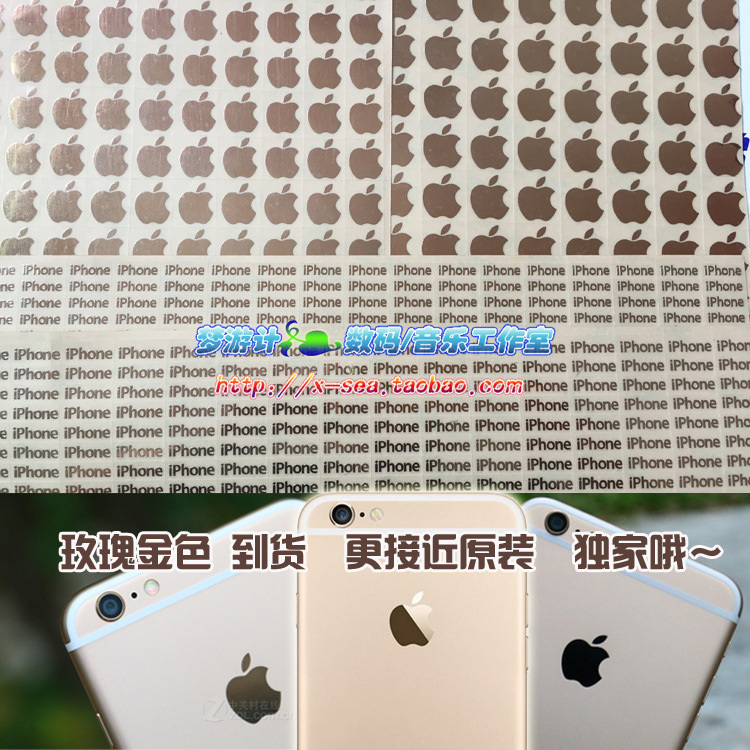 蘋果iphone6s plus標志鏡麵金屬貼膜5S手機LOGO保護貼紙電腦標志工廠,批發,進口,代購