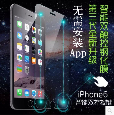 全屏覆蓋智能膜蘋果6鋼化玻璃膜4.7貼膜防爆智能iphone6 plus手機批發・進口・工廠・代買・代購