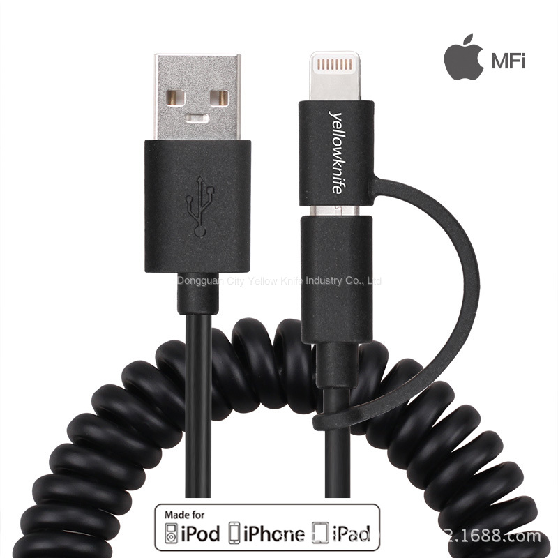 MFi認證 蘋果安卓二合一彈簧線 iPhone 5 iPhone 6 數據線 1.5米工廠,批發,進口,代購
