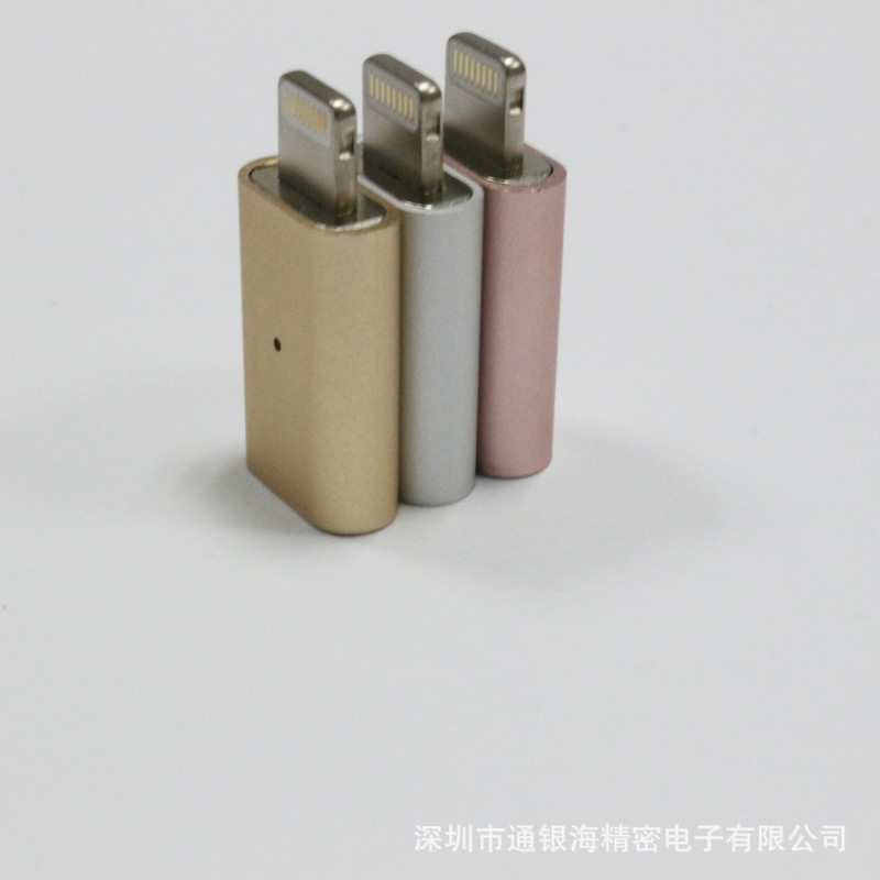 磁吸數據線iPhone數據線6s Plus蘋果轉接頭手機充電器磁吸轉接頭工廠,批發,進口,代購
