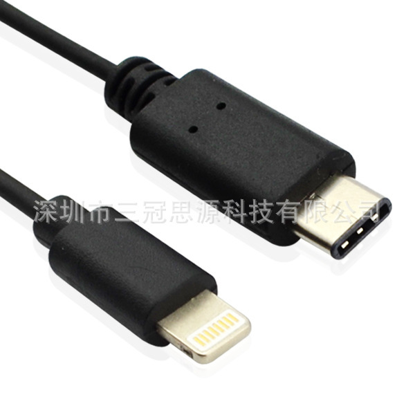 USB3.1 to 蘋果5數據線 iphone5/6 對 usb3.1數據線 支持MACBOOK工廠,批發,進口,代購