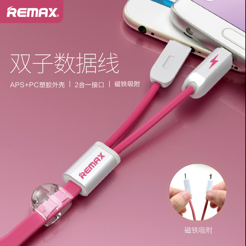 REMAX/睿量 i5/i6/安卓二合一USB數據線 手機充電麵條線批發 雙子工廠,批發,進口,代購