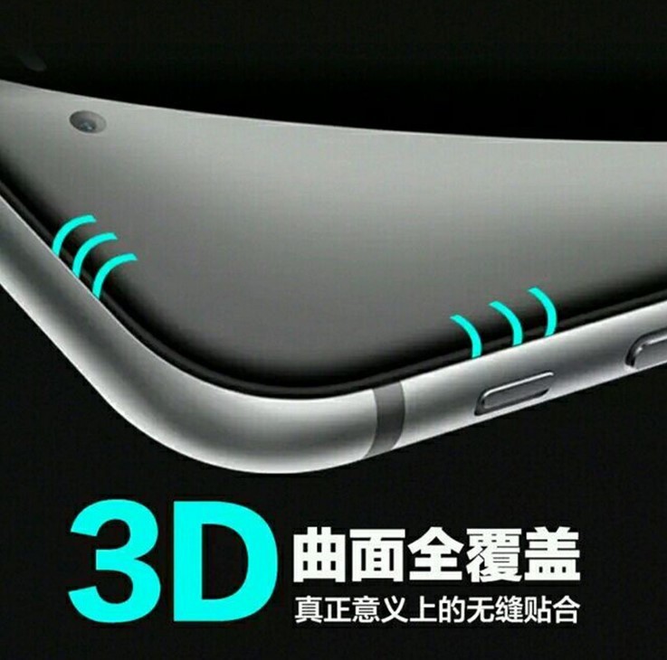 iPhone6Plus鋼化玻璃膜3D曲麵全貼合蘋果6S六全屏全覆蓋5.5手機批發・進口・工廠・代買・代購