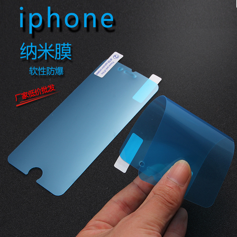 蘋果6plus軟性納米防爆膜iphone6s屏幕貼膜oppoR7S手機膜vivo高清批發・進口・工廠・代買・代購