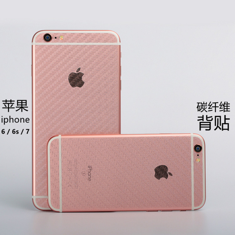 蘋果iphone7後膜 iphone6s背貼 IP6 Plus手機背膜 碳纖維保護貼膜批發・進口・工廠・代買・代購