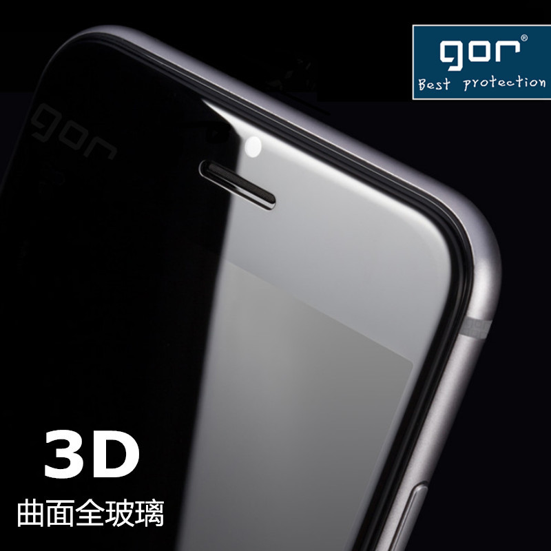 GOR適用iPhone7鋼化膜全屏覆蓋蘋果6sPlus手機膜3D曲麵全玻璃貼膜工廠,批發,進口,代購