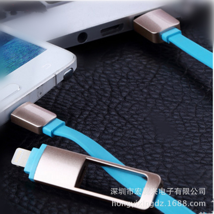 二合一吊籃線 安卓 iPhone5 6 6s手機數據線 彩色扁線創意數據線批發・進口・工廠・代買・代購