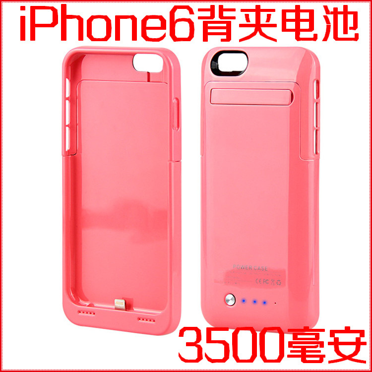 iphone6背夾電源 IP6-4.7寸彩色蘋果6手機背夾電池批發3500ma工廠,批發,進口,代購