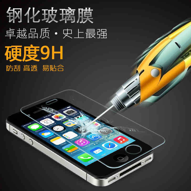 iPhone4S/5S鋼化玻璃膜蘋果6 iPhone6 plus手機鋼化膜防爆膜批發・進口・工廠・代買・代購