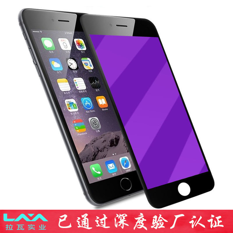 iphone7 plus防藍光紫光鋼化膜蘋果6s手機絲印磨砂全屏覆蓋玻璃膜批發・進口・工廠・代買・代購