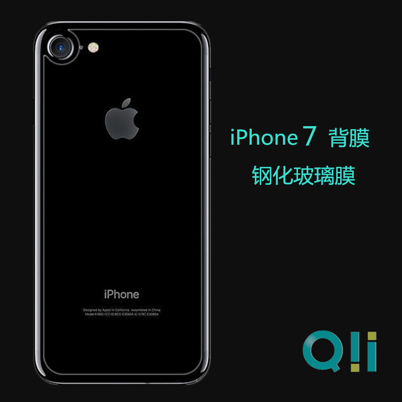 QII 適用於蘋果6S鋼化玻璃背膜 iphone7玻璃後膜 手機背麵保護膜工廠,批發,進口,代購