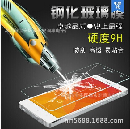 蘋果鋼化玻璃膜 iPhone4S手機鋼化膜iPhone4保護膜 防爆膜 地攤膜批發・進口・工廠・代買・代購