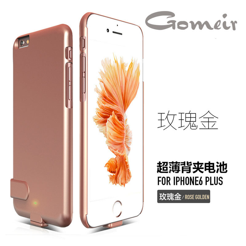 廠傢直銷新款背夾電池 iPhone6/6S蘋果超薄移動電源 無線充電寶充工廠,批發,進口,代購