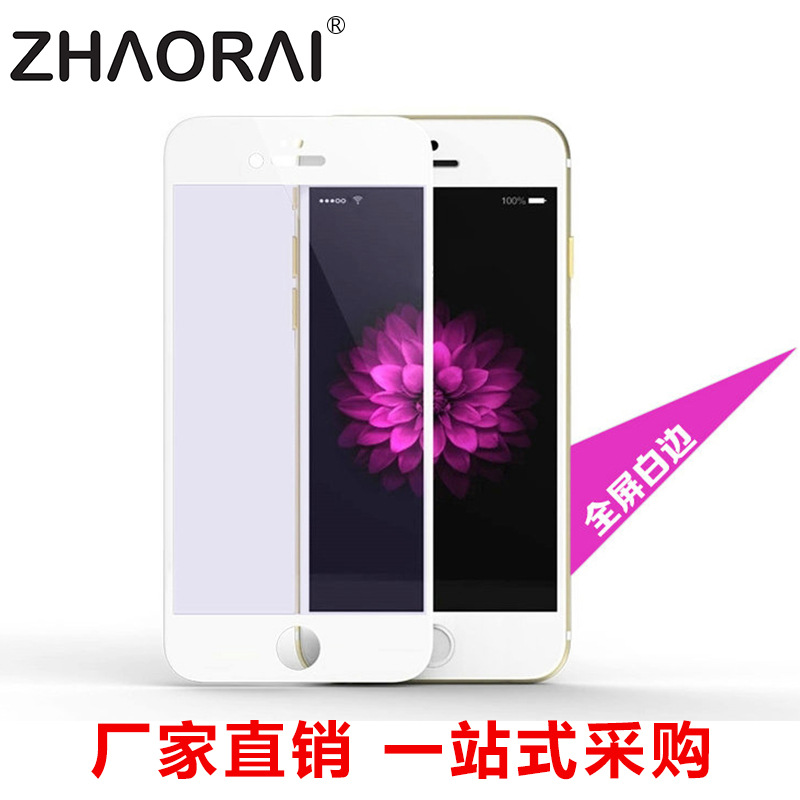 廠傢批發Iphone5/5s弧邊鋼化膜0.26 曲麵全包膜批發・進口・工廠・代買・代購