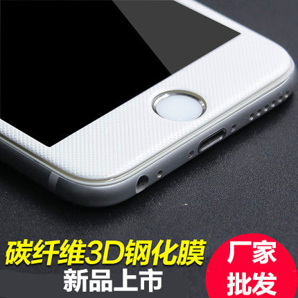 批發iPhone6p碳纖維鋼化膜5.5蘋果6Sp全屏曲麵3D玻璃膜無縫貼合工廠,批發,進口,代購