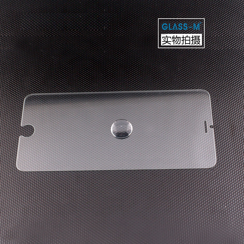 品牌GLASS-M屏幕保護膜廠傢直銷 蘋果iPhone7鋼化膜 手機玻璃貼膜批發・進口・工廠・代買・代購